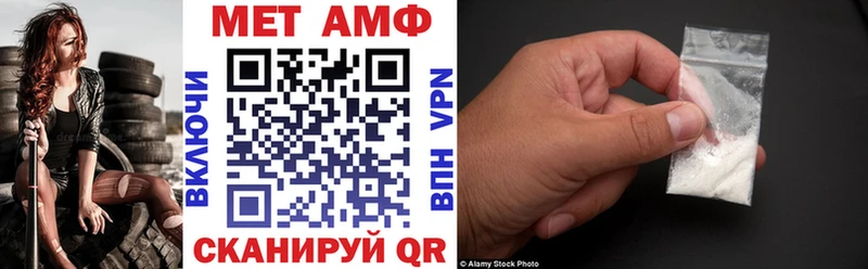 АМФ Premium  Светлогорск 