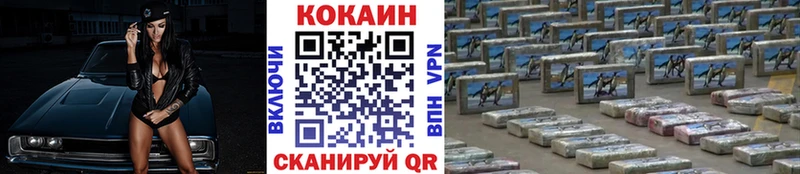 COCAIN Боливия  Светлогорск 