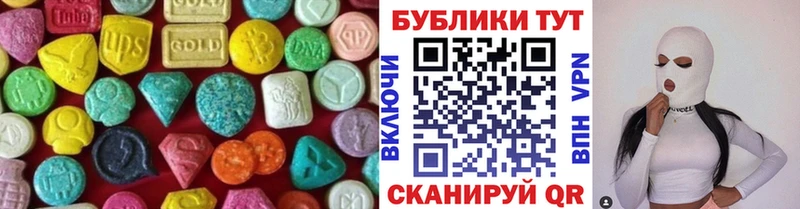 Экстази 300 mg  ссылка на мегу зеркало  Светлогорск 