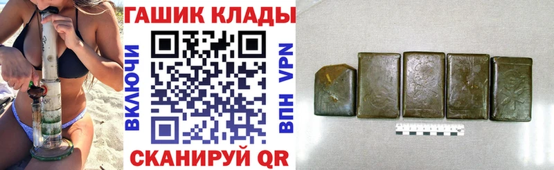 наркошоп  Светлогорск  Гашиш Изолятор 