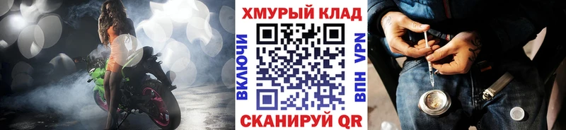 Героин гречка  Светлогорск 