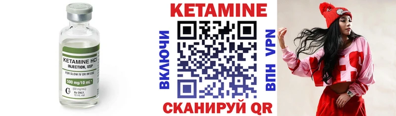 цена наркотик  Светлогорск  Кетамин ketamine 