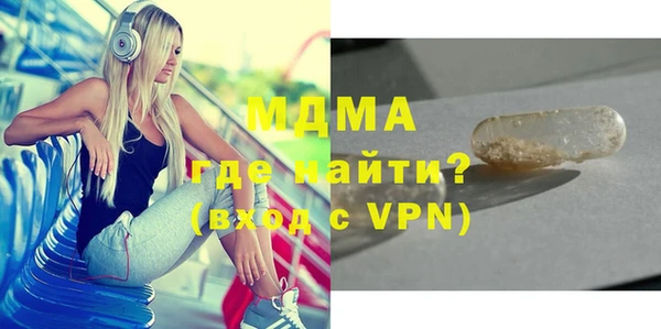 2c-b Белокуриха