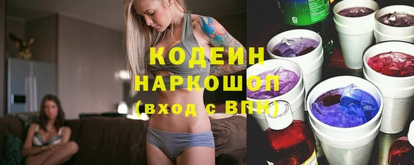 2c-b Белокуриха