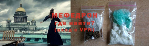 2c-b Белокуриха