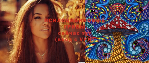 экстази Беломорск