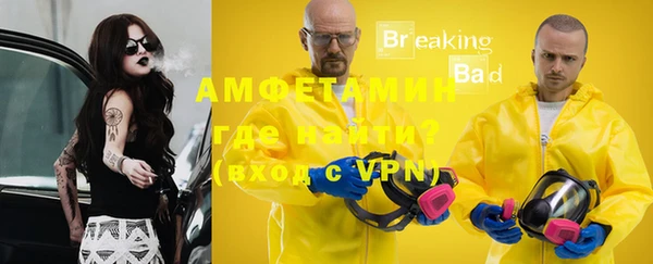 экстази Беломорск