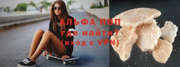 экстази Беломорск