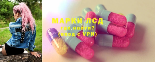 2c-b Белокуриха