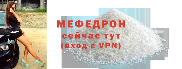 2c-b Белокуриха