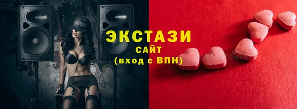 экстази Беломорск