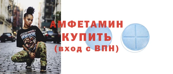 2c-b Белокуриха