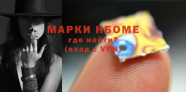 экстази Беломорск