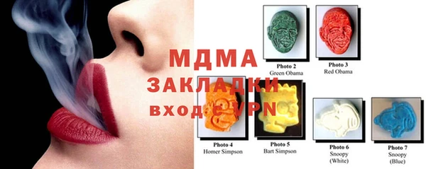 экстази Беломорск