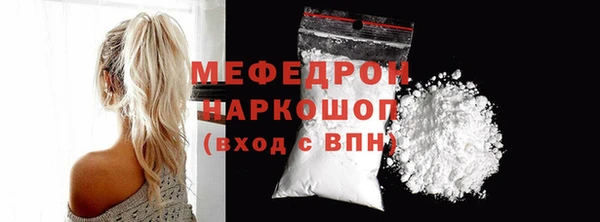 2c-b Белокуриха