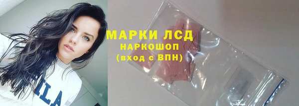 экстази Беломорск