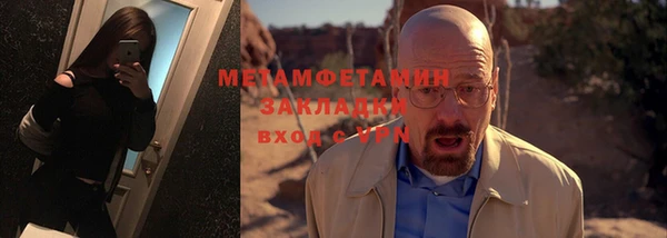 2c-b Белокуриха