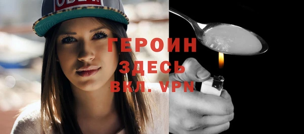 экстази Беломорск