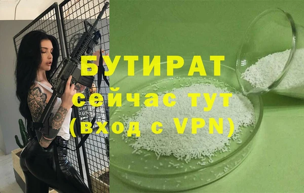 МДМА Богородск