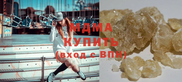 экстази Беломорск