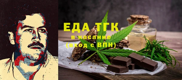 2c-b Белокуриха