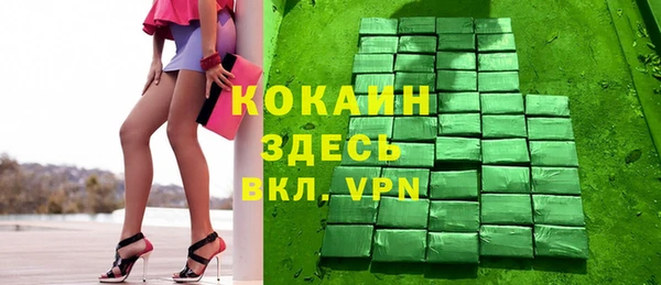 экстази Беломорск