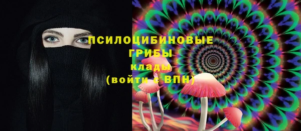 экстази Беломорск