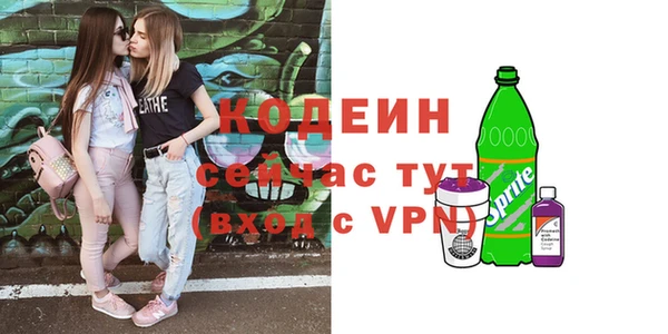 мескалин Богородицк