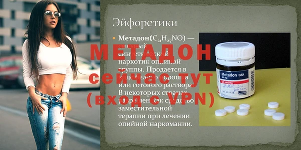 экстази Беломорск