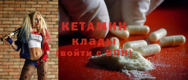 2c-b Белокуриха