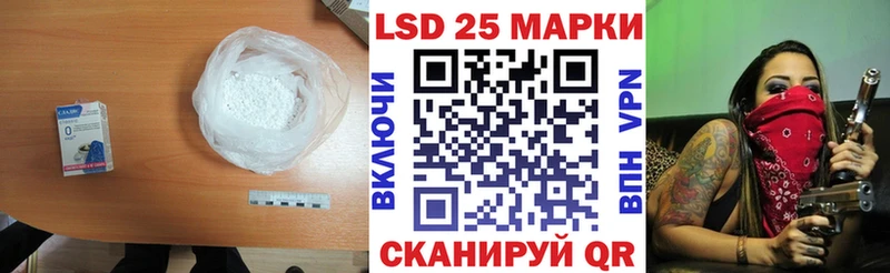 цены   Светлогорск  ссылка на мегу ТОР  Лсд 25 экстази ecstasy 