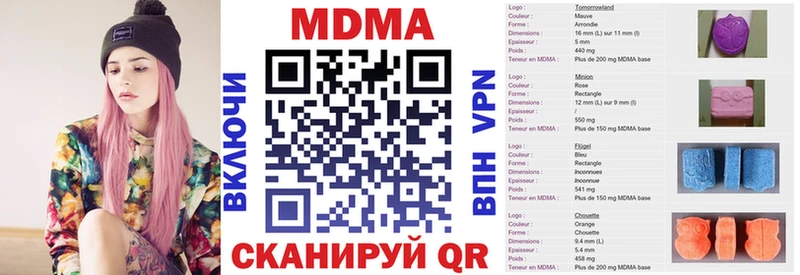 MDMA Molly  Светлогорск 