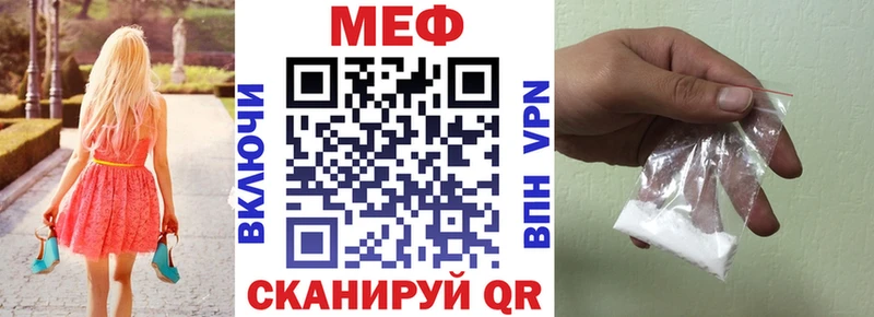 цена   Светлогорск  сайты даркнета какой сайт  Мефедрон кристаллы 