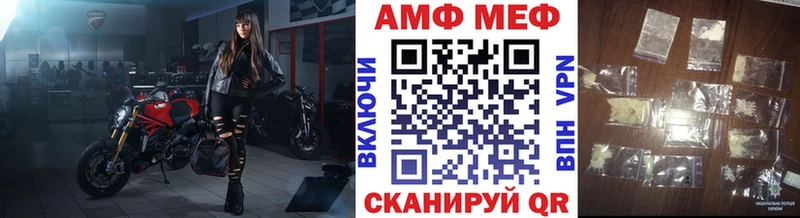 мега tor  сколько стоит  Светлогорск  Первитин кристалл 