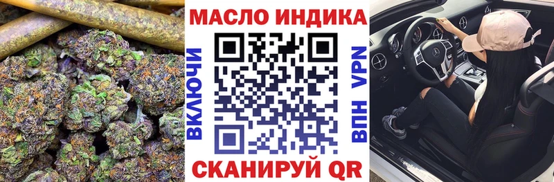ТГК Wax  Светлогорск 