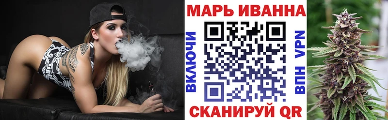 Бошки марихуана индика Светлогорск