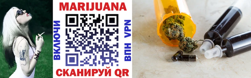 Бошки Шишки White Widow  Светлогорск 